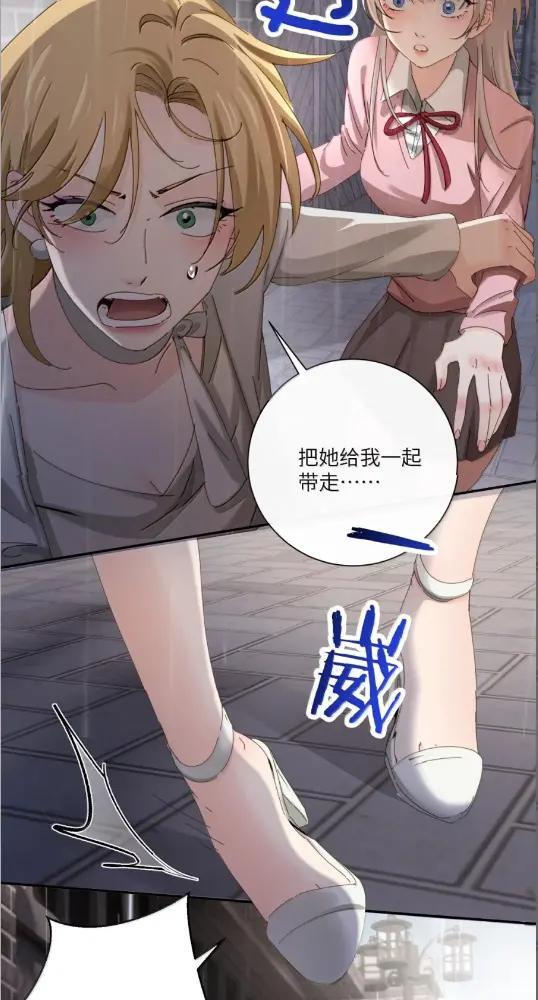 079 上车记得带上我 第11页