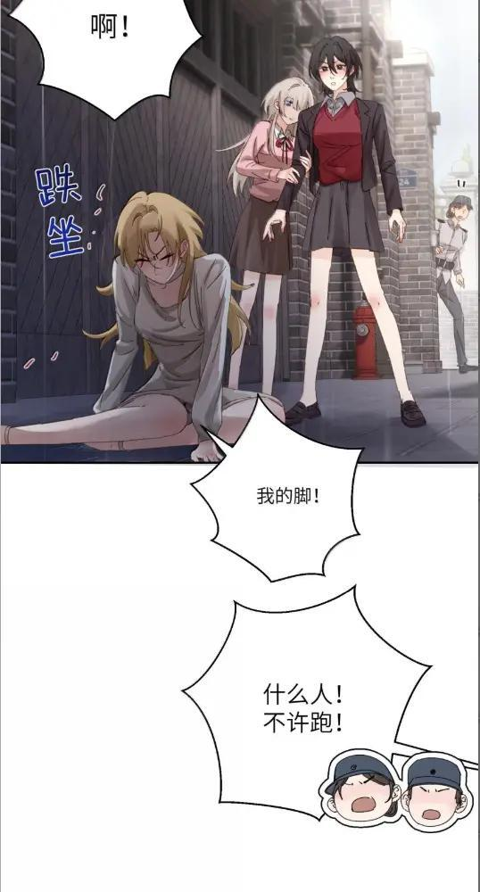 079 上车记得带上我 第12页