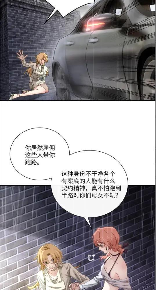 079 上车记得带上我 第14页