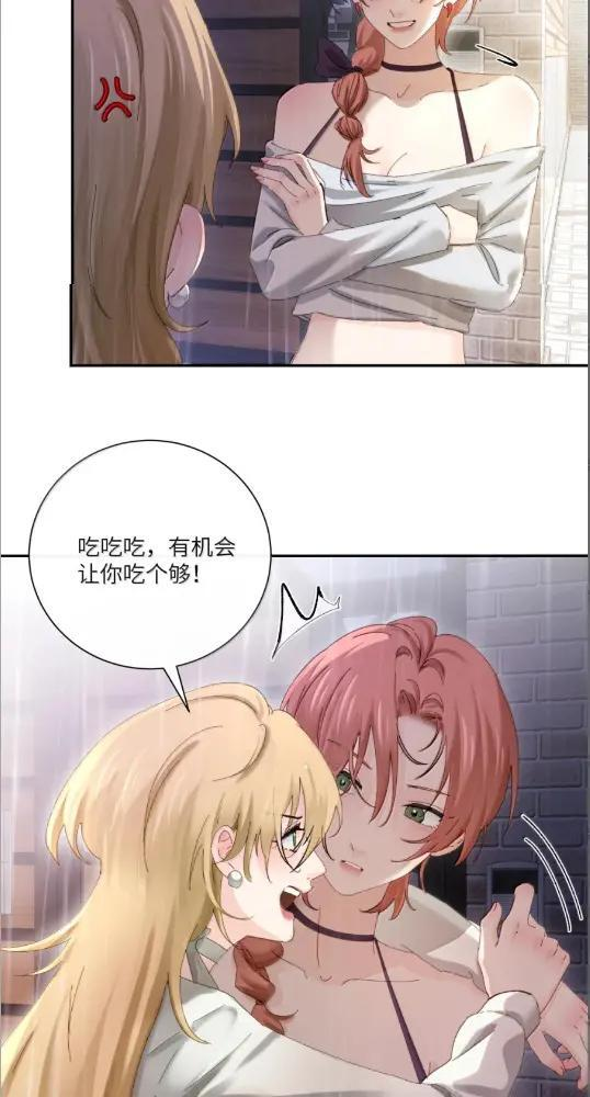 079 上车记得带上我 第16页