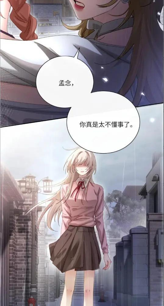 079 上车记得带上我 第19页