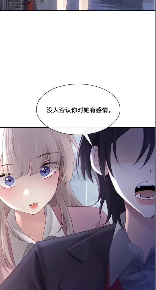 079 上车记得带上我 第20页
