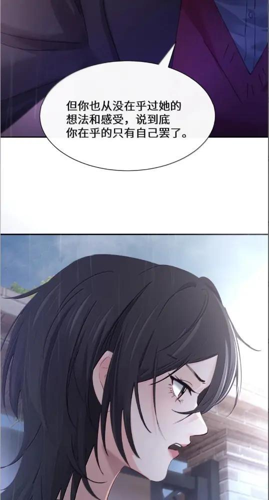 079 上车记得带上我 第21页