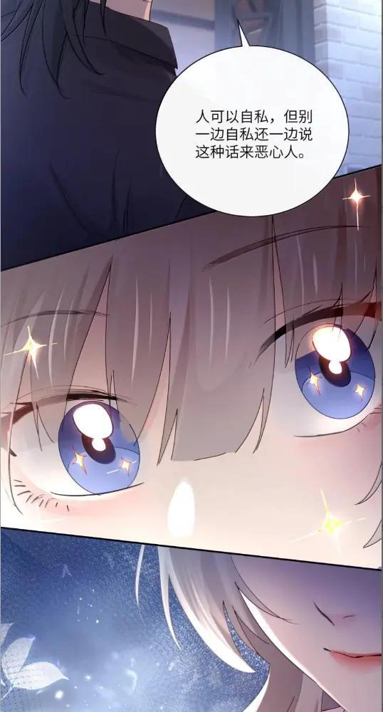 079 上车记得带上我 第22页