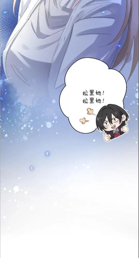 079 上车记得带上我 第25页