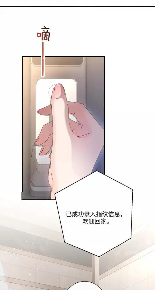 079 上车记得带上我 第29页