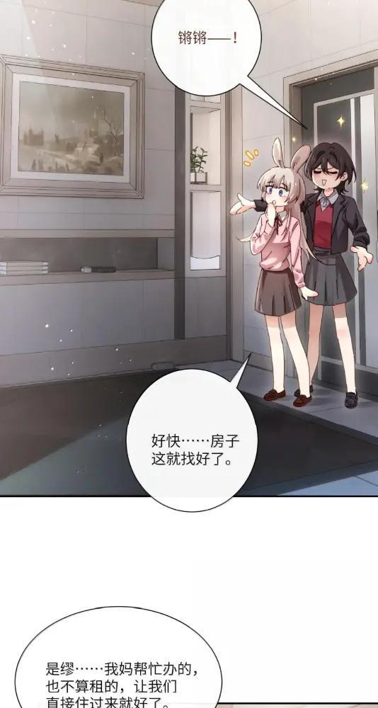 079 上车记得带上我 第30页