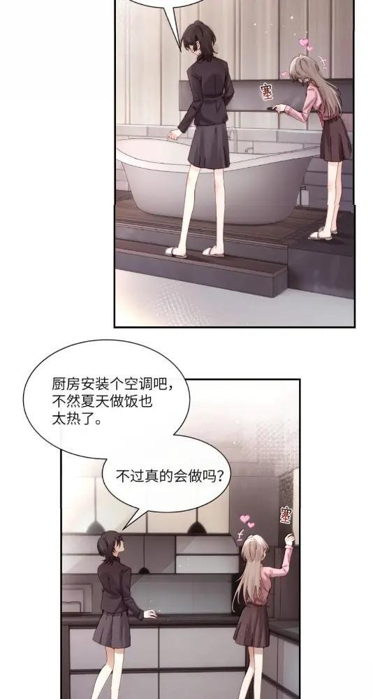 079 上车记得带上我 第34页