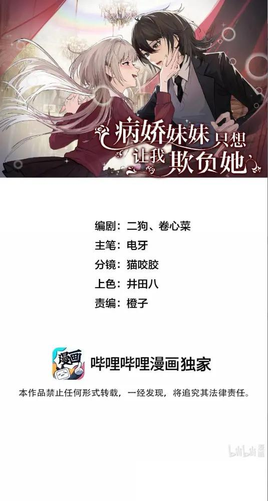 079 上车记得带上我 第40页