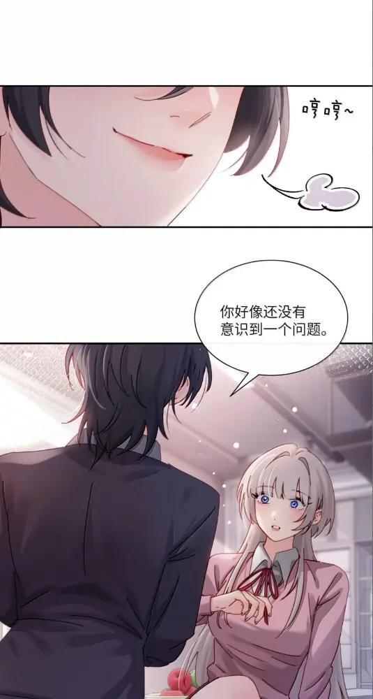 080 开始同居了 第2页