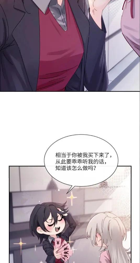 080 开始同居了 第4页