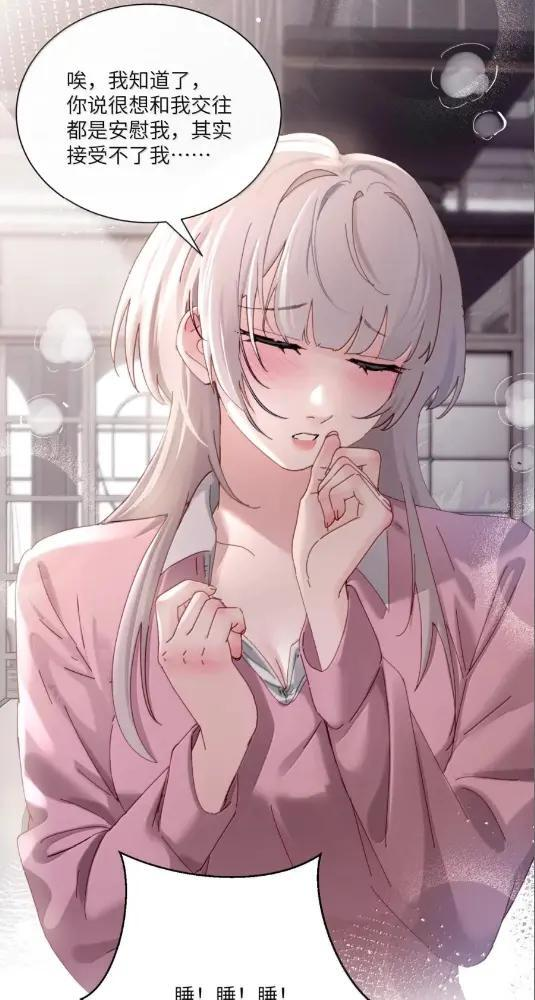 080 开始同居了 第9页