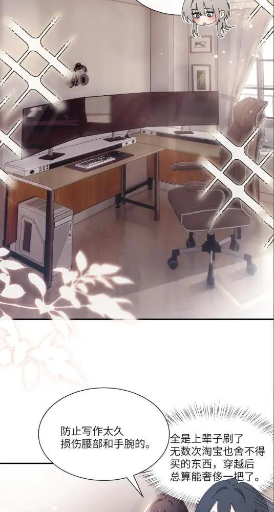 080 开始同居了 第11页