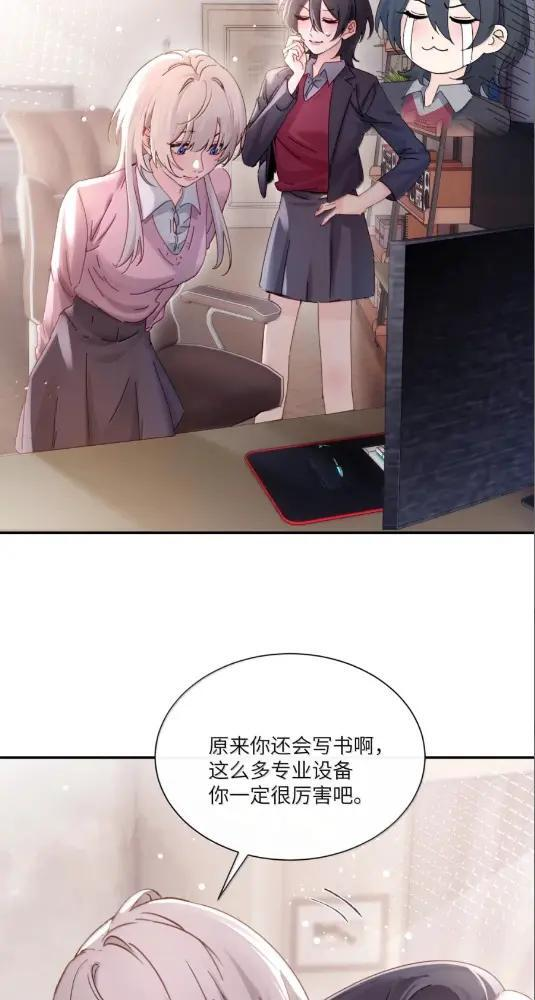 080 开始同居了 第12页