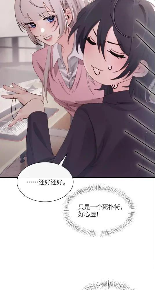 080 开始同居了 第13页