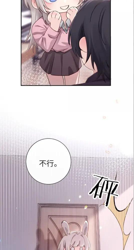 080 开始同居了 第15页