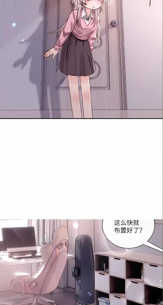 080 开始同居了 第16页