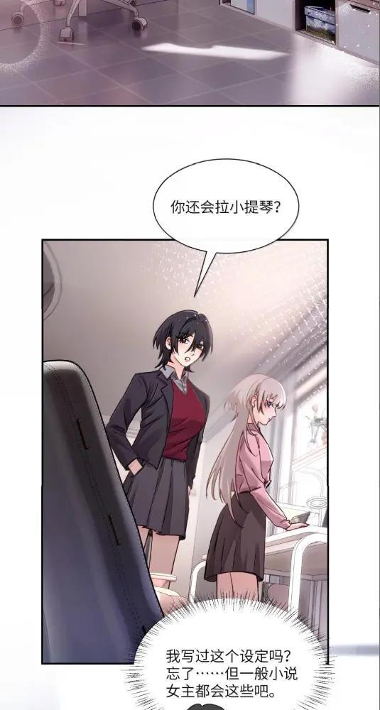 080 开始同居了 第17页