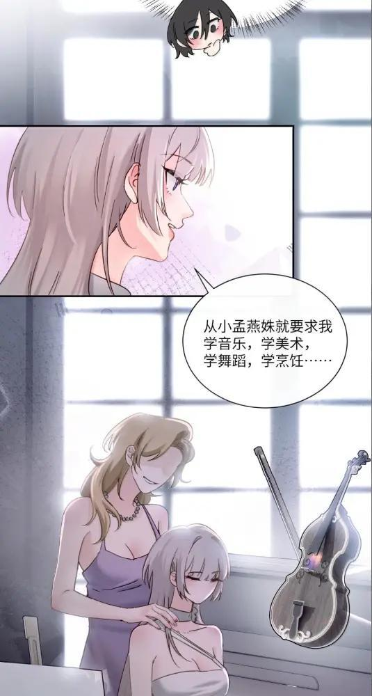 080 开始同居了 第18页