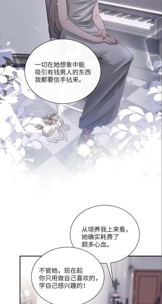 080 开始同居了 第19页