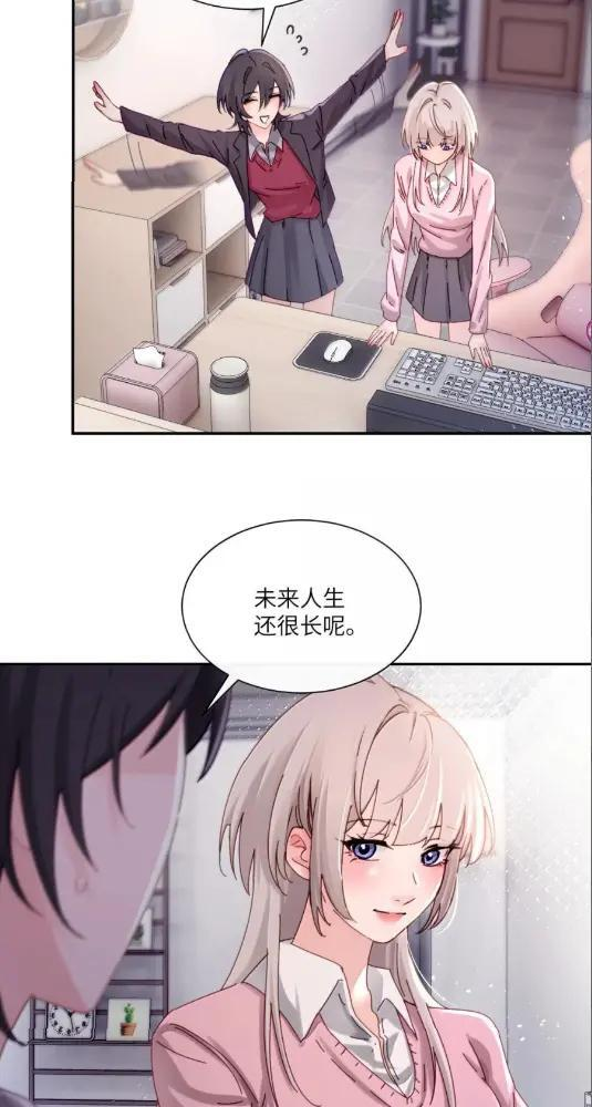 080 开始同居了 第20页