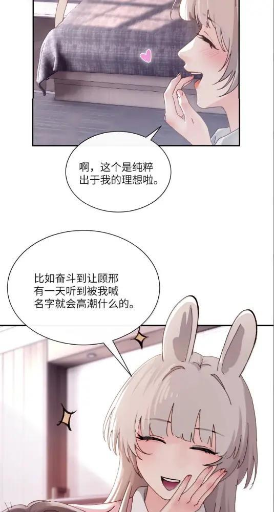 080 开始同居了 第26页