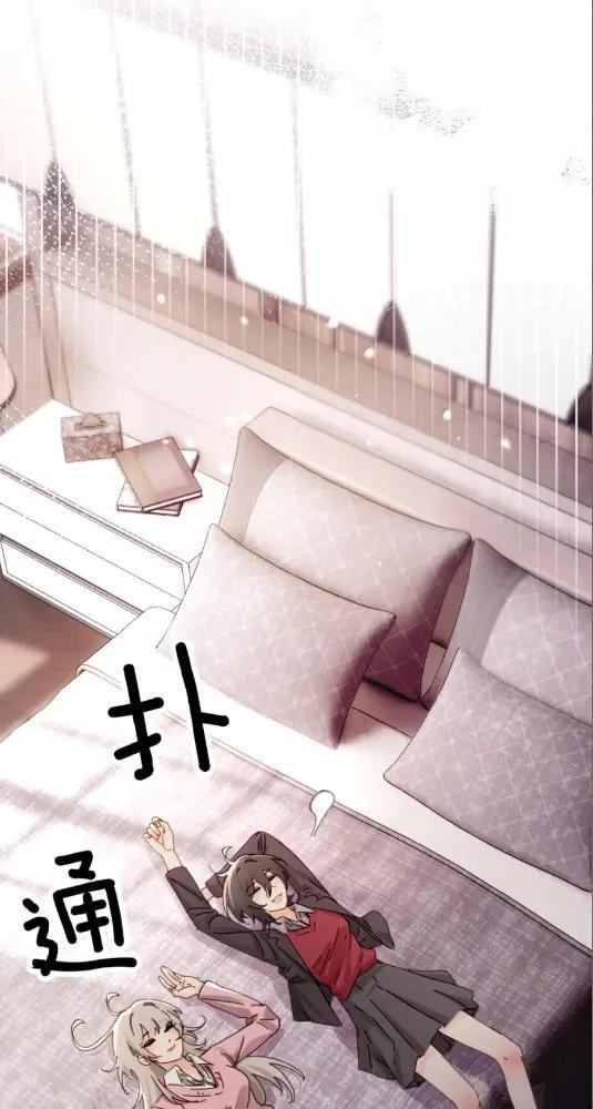 080 开始同居了 第28页