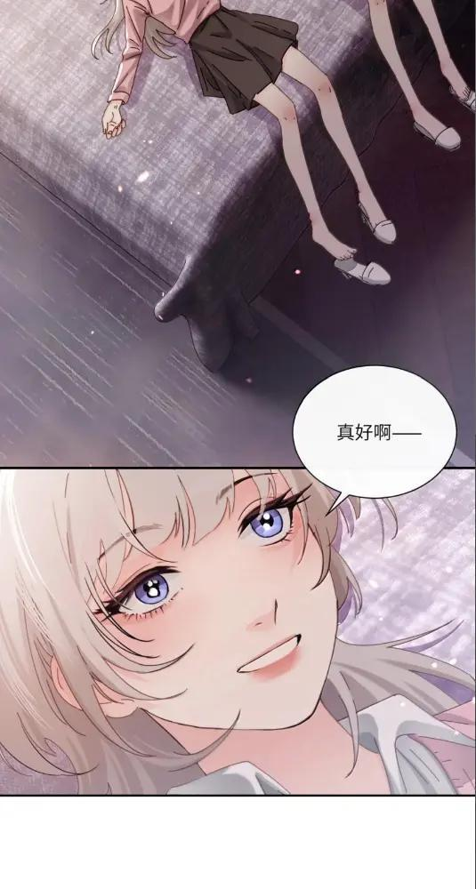 080 开始同居了 第29页