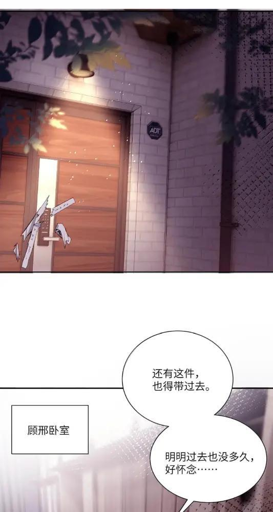 080 开始同居了 第40页