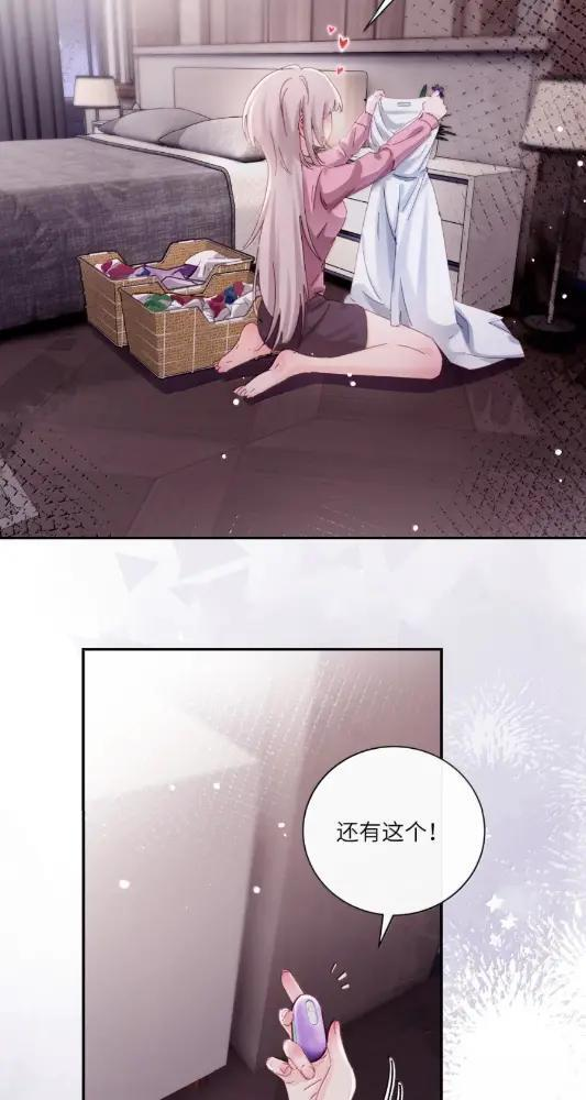 081 孟念遇火灾 第3页