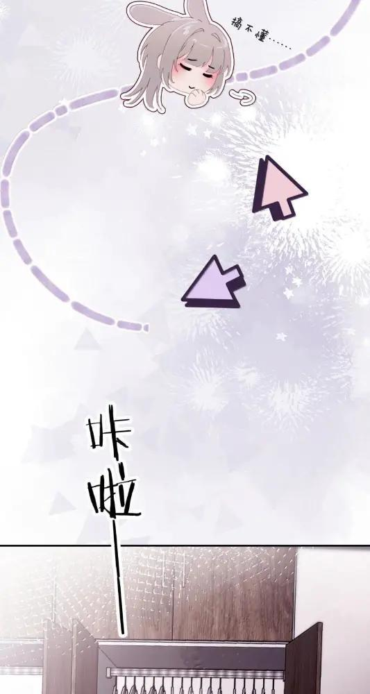 081 孟念遇火灾 第6页