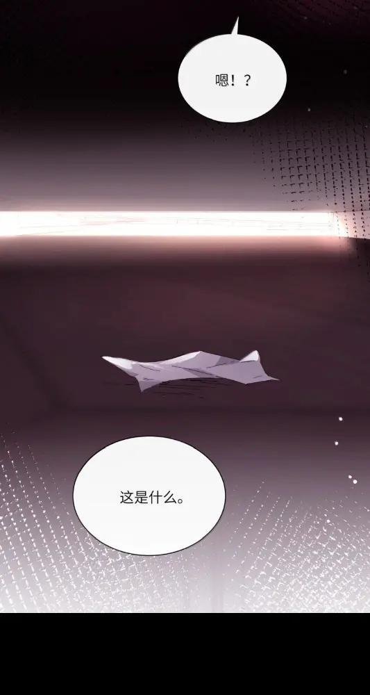 081 孟念遇火灾 第10页