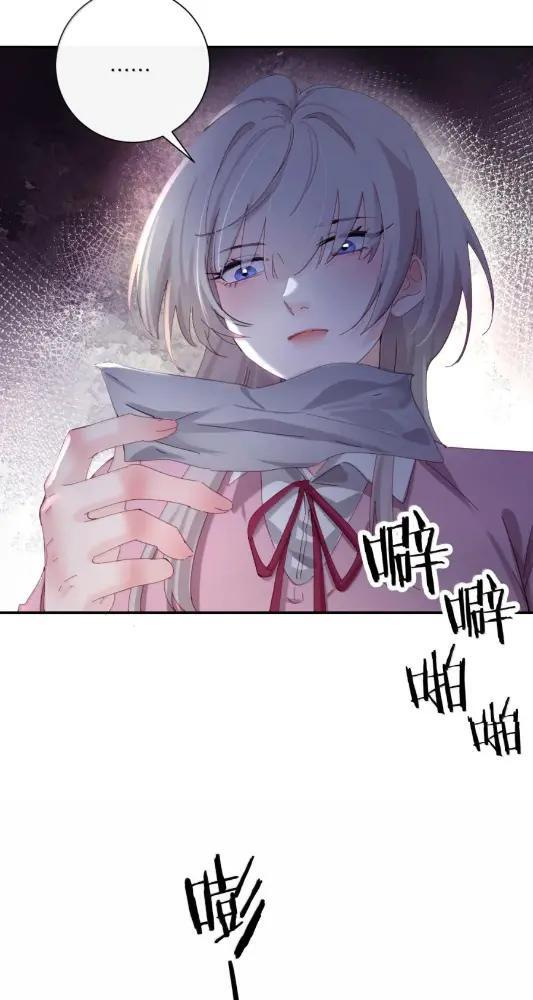 081 孟念遇火灾 第22页