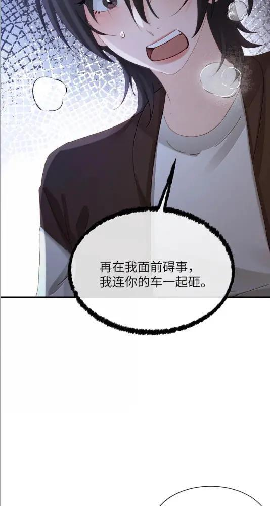 081 孟念遇火灾 第36页