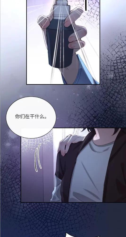 081 孟念遇火灾 第40页