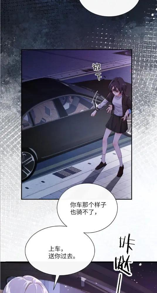 082 假戏真做 第2页