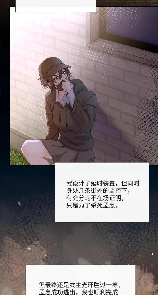 082 假戏真做 第7页