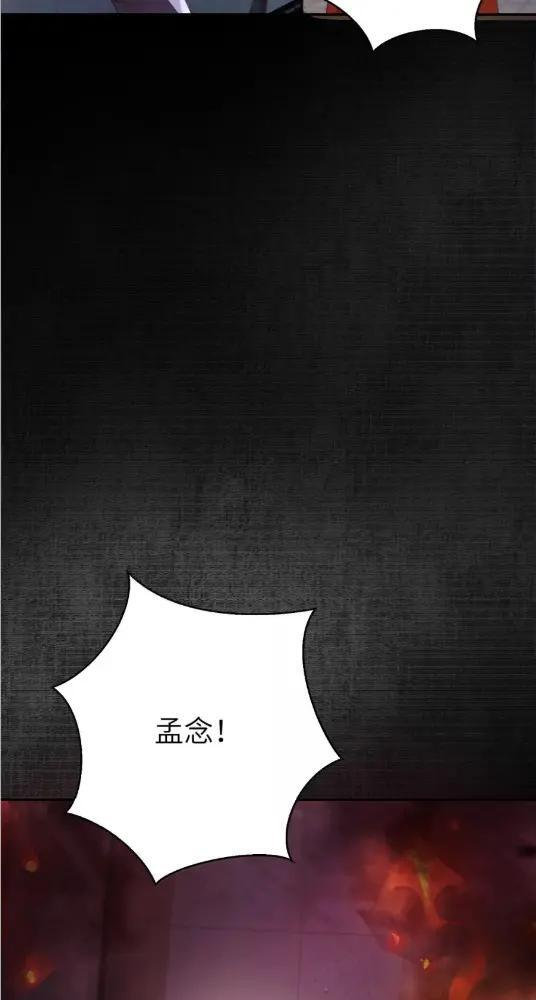 082 假戏真做 第23页
