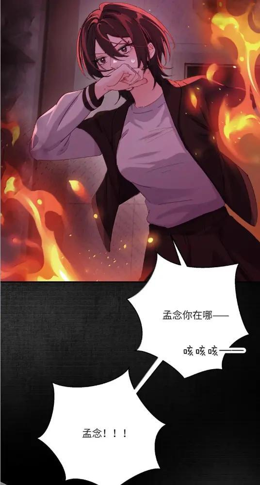 082 假戏真做 第24页