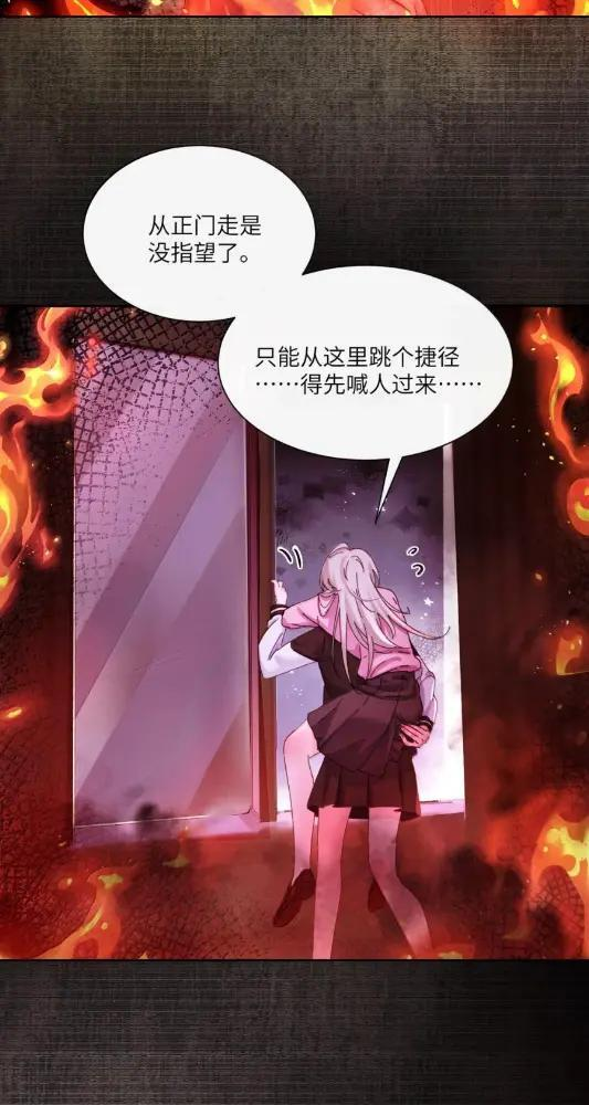 082 假戏真做 第36页