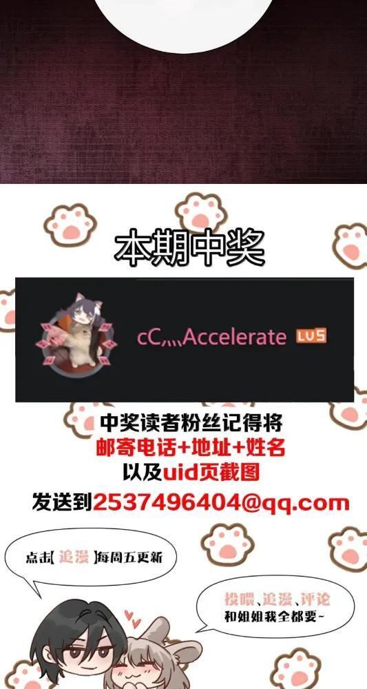 082 假戏真做 第40页