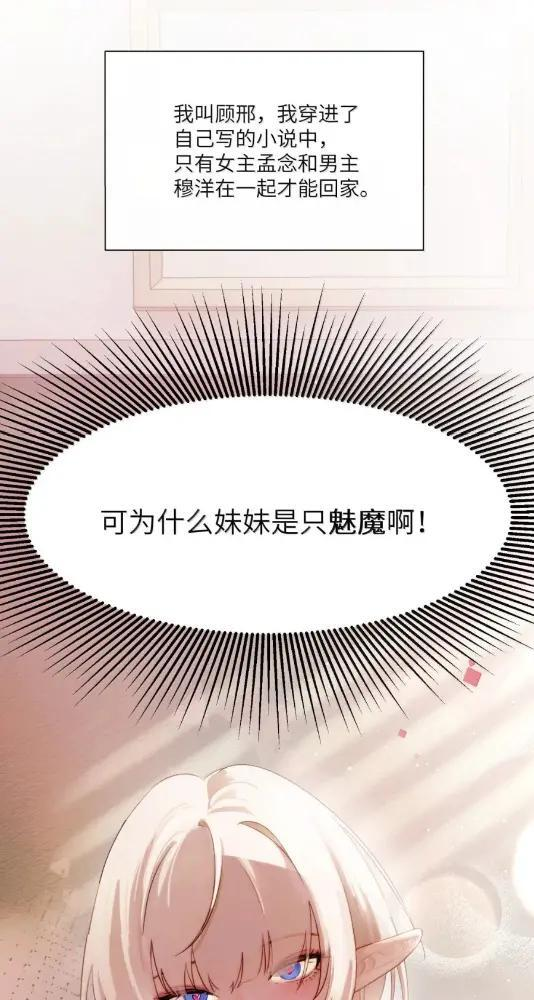 082 假戏真做 第42页