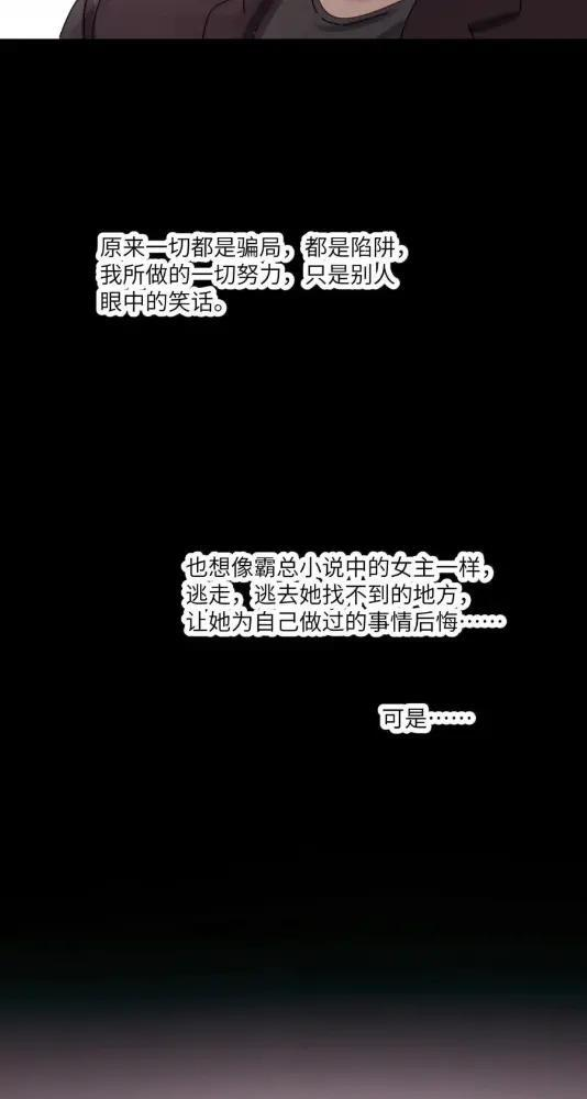 082 假戏真做 第51页