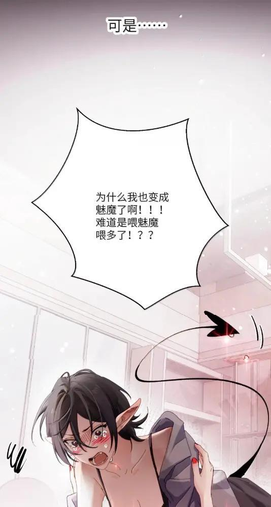 082 假戏真做 第52页