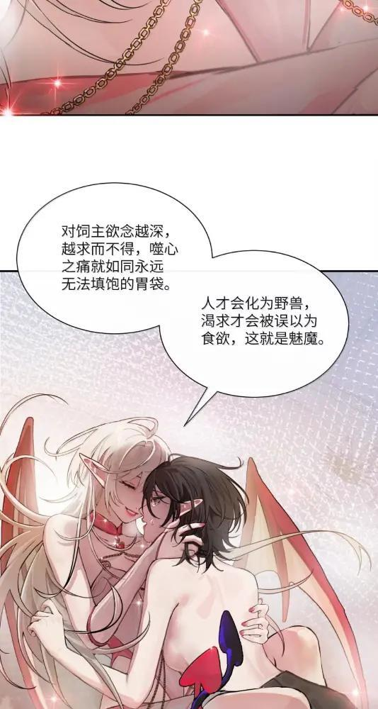 082 假戏真做 第56页