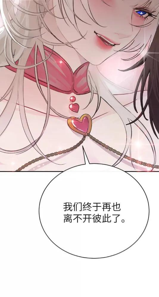 082 假戏真做 第58页