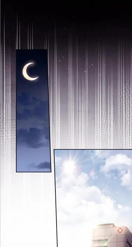 番外：梦魇 第20页