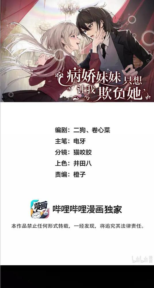 083 两个妹妹 第1页