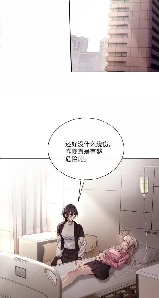 083 两个妹妹 第3页