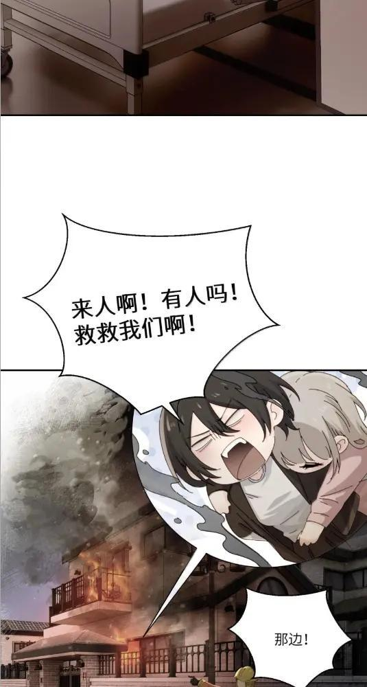 083 两个妹妹 第4页